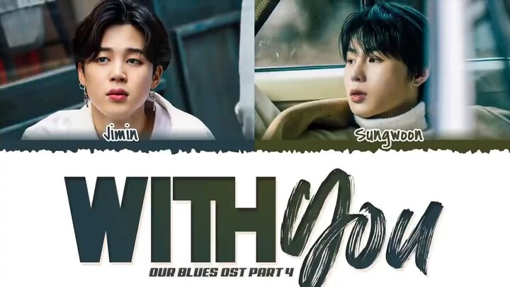 1 HOUR JIMIN x HA SUNGWON  With You Our Blues OST Part 4 Lyrics