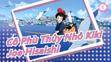 [Cô Phù Thủy Nhỏ Kiki/Chữa lành] Nhạc trưởng dàn nhạc giao hưởng Joe Hisaishi_1