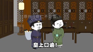 第30集