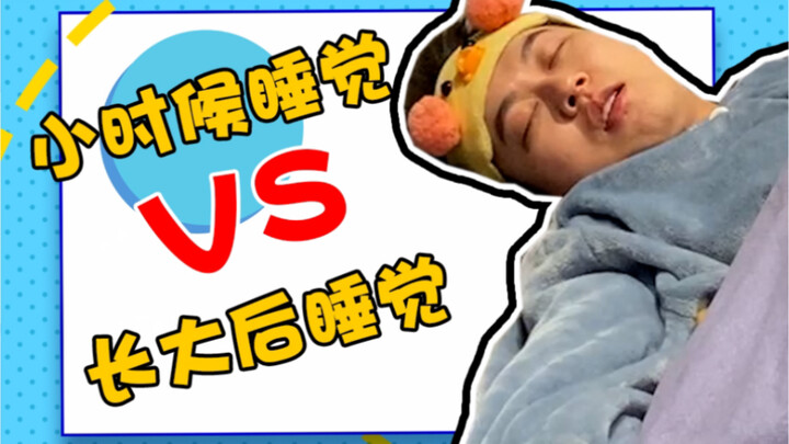ตอนเด็กๆ ฉันหูดับไปหรือเปล่านะ
