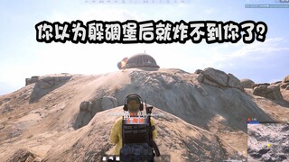 这图就离谱全是火箭筒