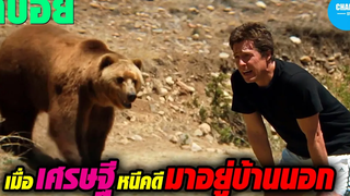 เมื่อพวกเขาไปเห็นเหตุฆาตกรรมจึงต้องหลบหนีไปยังเมืองเล็กๆห่างไกลผู้คน สปอยหนัง