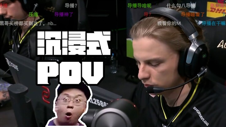 Chơi game mà căng thẳng quá, đạo diễn phát sóng ngủ quên 😪 Xem POV hai phút của Tiểu Lý Tử theo kiểu