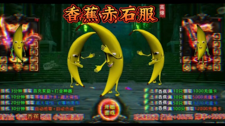 ⚡Chuối Đá Đỏ Quần Áo⚡