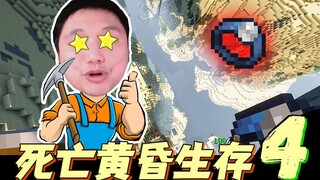 ★ Minecraft ★ Survival at Dusk EP4: The Real Man Mines Backwards