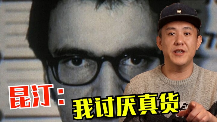 Quentin’s inner monologue: I want to use fakes!!!
