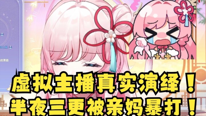 Người dẫn chương trình ảo đã lột tả chân thực cảnh tượng bị gia đình bắt giữ vì không ngủ giữa đêm❗T