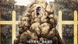 他是JOJO中最恶心的死刑犯！哟，安杰罗！