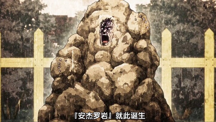 他是JOJO中最恶心的死刑犯！哟，安杰罗！