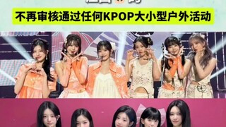 So, have their songs been featured at recent dance gigs?