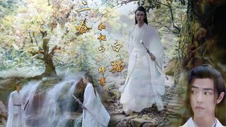 【二哈和他的白猫师尊3】陈情令 战山为王 魏无羡墨燃 蓝忘机楚晚宁