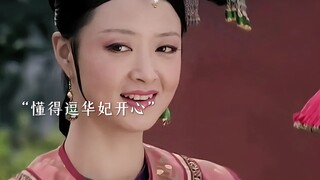 周宁海虽然腿脚不好，可他也是华妃身边有头有脸的大太监