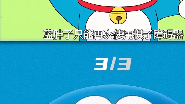 Đôrêmon từ xa ra lệnh cho Nobita về nhà, nhưng ai ngờ rằng mối nguy hiểm lớn nhất lại ở nhà?