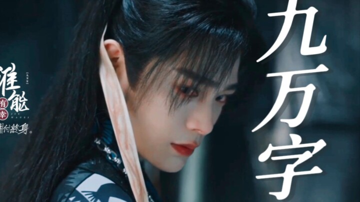 “Người xúc động trước nhất, gạt bỏ gươm đao, hóa thân thành bề tôi”