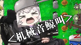 轮椅摇断！也到不了没有僵尸的彼岸