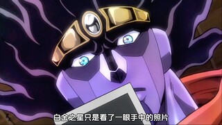 《jojo的奇妙冒险》——迪奥的咒缚