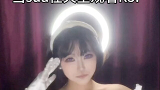 sua在天堂看见mizi对战上届冠军天都塌了吧