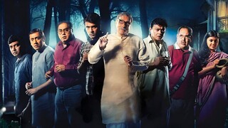 Jekhane Bhooter Bhoy || যেখানে ভূতের ভয়