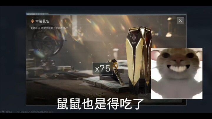 نجحت في الحصول على حزمة الحظ (مع فرصة سحب الطوب)