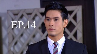 วันนี้ที่รอคอย (2556) EP.14