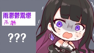 让我康康你们都起了什么怪名字