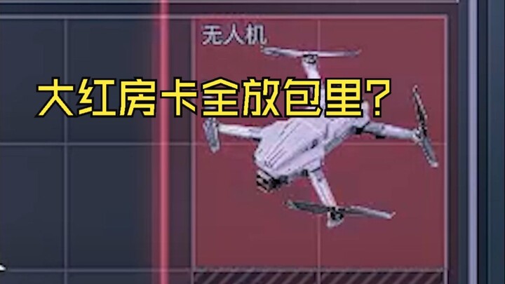 I can’t even imagine what he’s got stashed in his crotch guard.