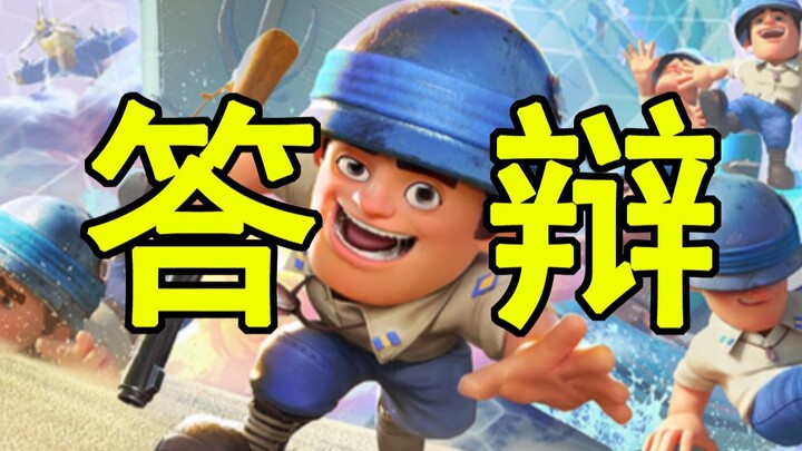 I finally found this Blue-Headed Soldier game—and you’re basically stuck without spending money! The