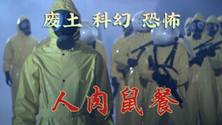 Post-apocalyptic sci-fi horror film "Human-Rat Feast"