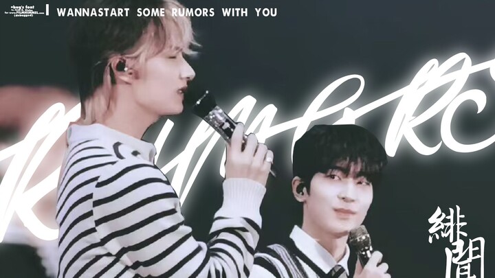 [Youhui] “I wanna start some rumors with you” Shocking! Youhui’s rumored romance is real!