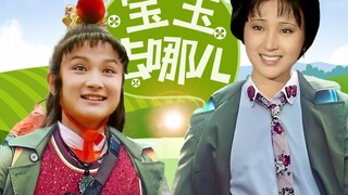 Where did Bao and Dai go during the National Day release?