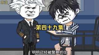 在监狱，我遇到了一群跟我一样的人