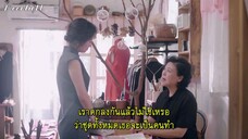 EP.8 Because of meeting you เพราะได้พบเธอ (ซับไทย)