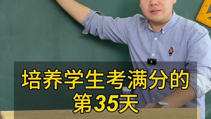 Bandingkan dua bilangan ini, coba lihat apakah kamu bisa langsung tahu yang lebih besar hanya dengan