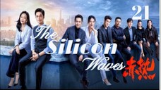 🇨🇳 赤热 The Silicon Waves 2024 (S1 E21/34, with English subtitles)