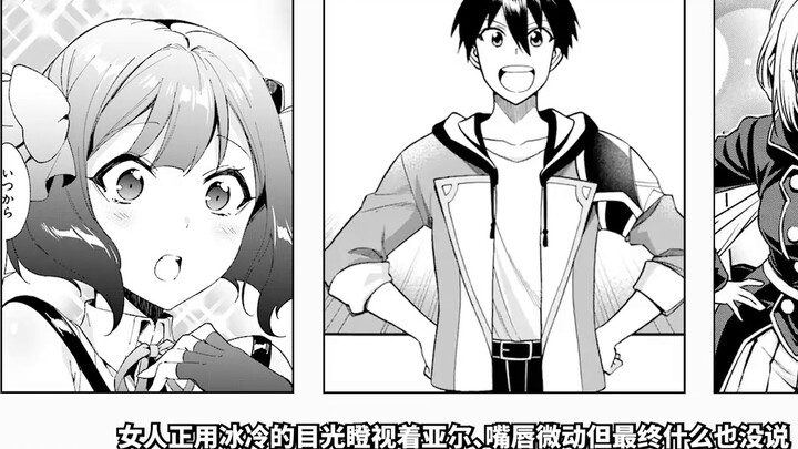 [Musik: Re:Zero #411] "Apakah kamu benar-benar menyukaiku seperti ini? Apakah kamu lebih suka kelemb