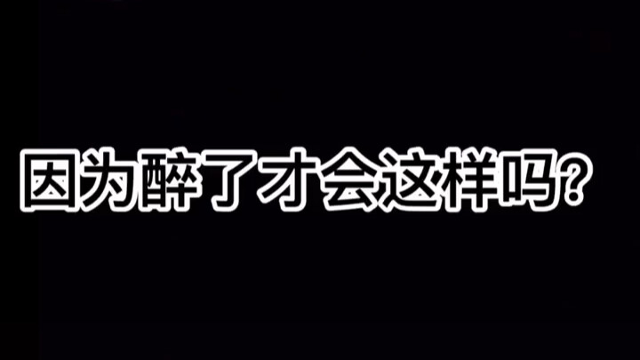 إكسو بيونغهون_هذا الأخ فعلاً لا يخشى أن يقول أي شيء على الملأ!