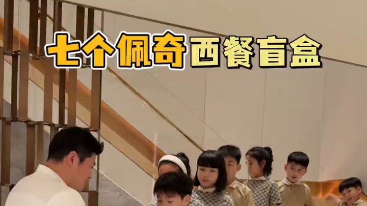 มาดูกันว่าคุณพ่อของลูก 7 คนวันนี้จะเปิดกล่องสุ่มอะไรให้ลูกอีกนะ! บรรยากาศกินข้าวก็หอมชวนหิวสุดๆ ไปเล