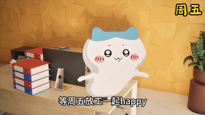 又活了一天