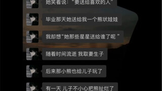 中奖了