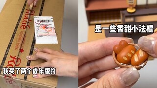 成年版的过家家，能有多好玩？