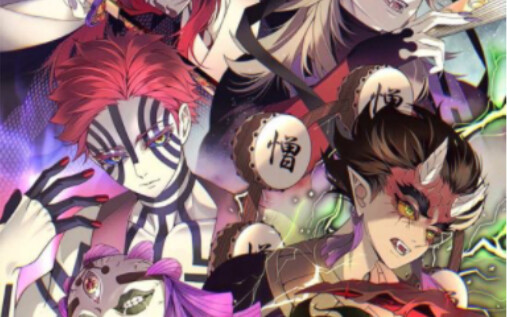 "You should feel the extreme pressure of the appearance of the upper demons so far" Demon Slayer: Th