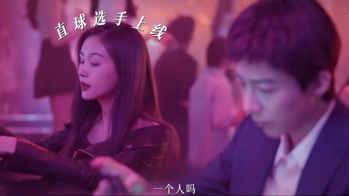 ep 1 About Love กุหลาบผลิบานในหัวใจ [พบกันครั้งแรกในบาร์]