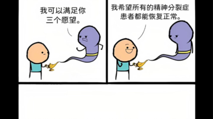 Silly meme images | How would you use these three wishes?