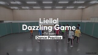 【声优舞蹈练习】Dazzling Game-Liella! -Dance Practice《LoveLive!Superstar!!》第3季第8集插入歌