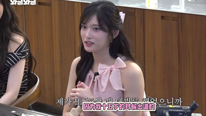 Li Rui: Sekarang aja udah capek banget, kalau udah 20 tahun nanti pasti lebih capek lagi, ya? Youzhe