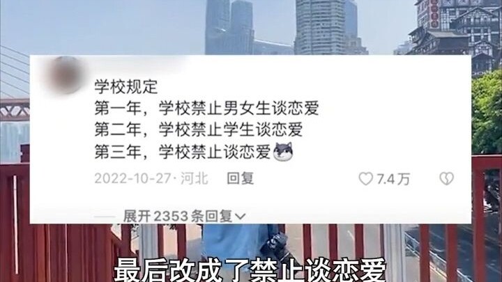 بعض قواعد المدرسة تكشف على الفور ما حدث من قبل، ياللهزل!