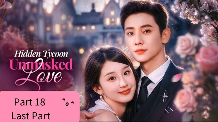 Part 18 Last Part Hidden tycoon unmasked love [ tagalog dubbed]