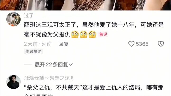 Đây mới là cái kết khi yêu kẻ thù, dù anh đã yêu cô suốt 18 năm.