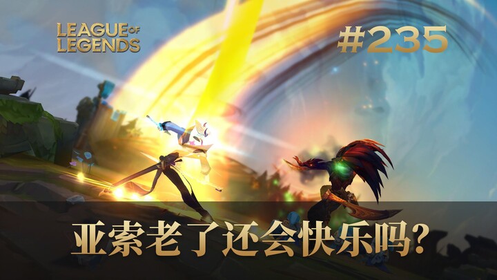 After watching the CG, will Yasuo still be this happy when he’s older? Is this what Korean‑server ra