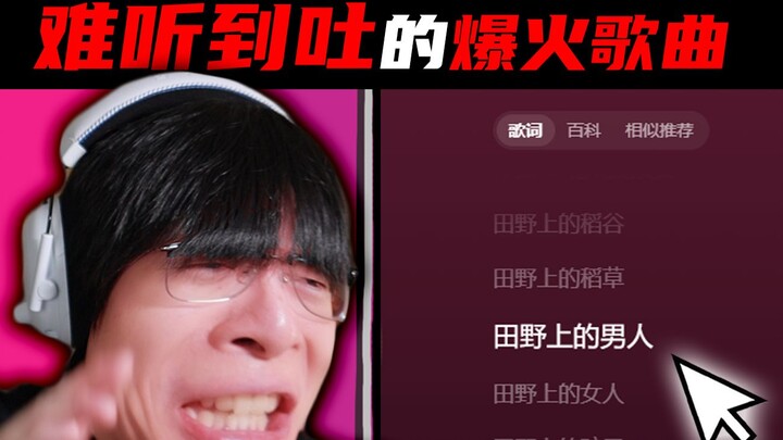 【รีแอกชัน】ดนตรีจีนมาตรฐานมีระดับต่ำสุดแค่ไหน? ฟังแล้วแย่ขนาดนั้นเลยเหรอ?